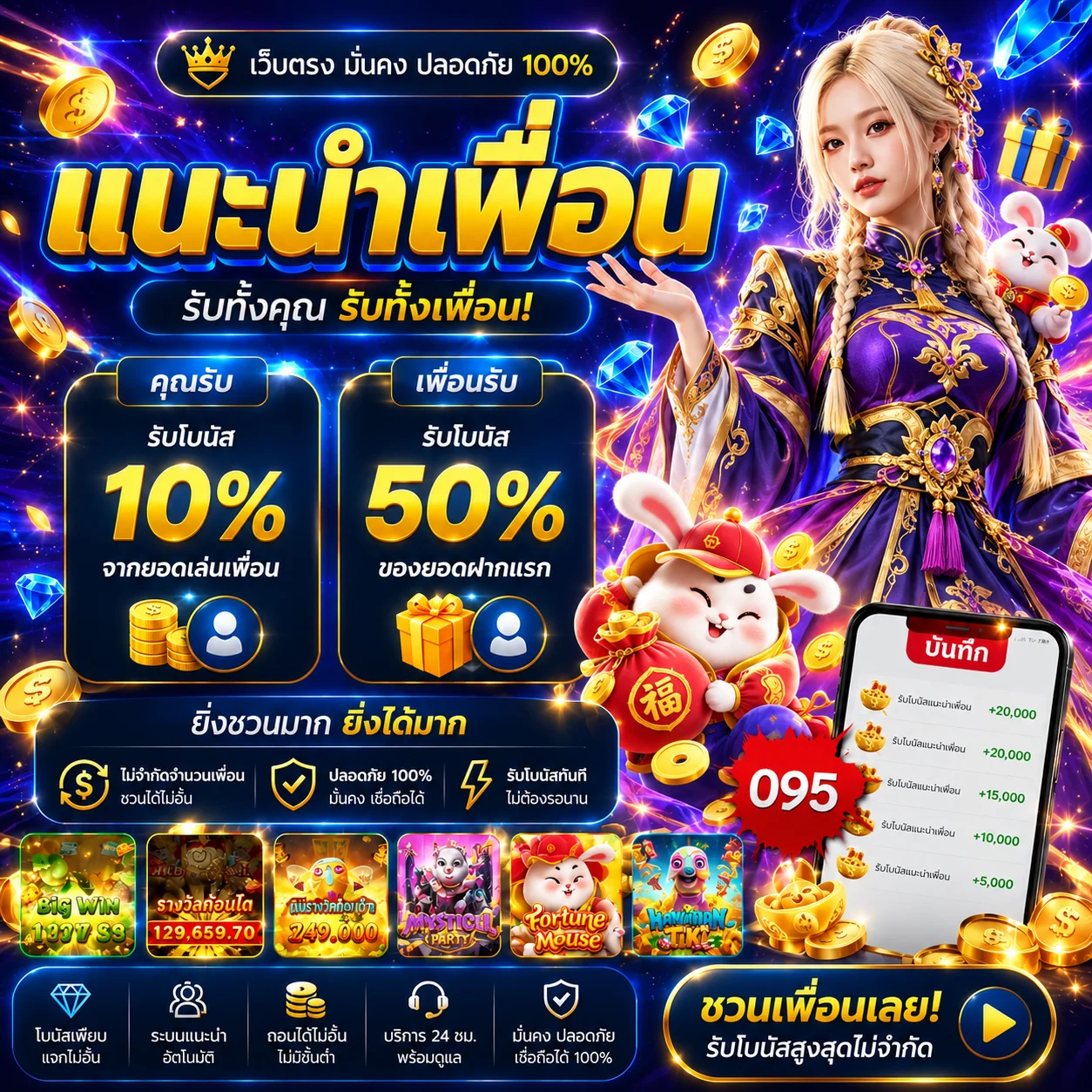 Worldwinner ทดลองเล่น AMB